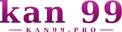 kan 99 logo